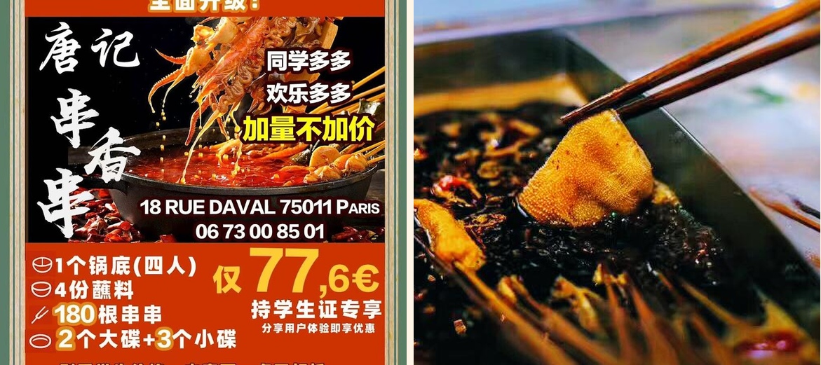 Tang - Gallery Image 1