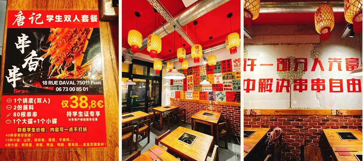 Tang - Gallery Image 6